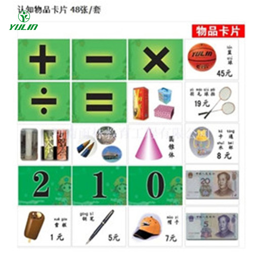 湖南物品卡片