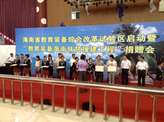 教学挂图 教学挂图