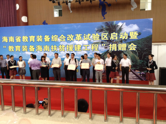 教学挂图 教学挂图