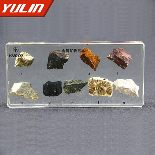 湖南金属矿物包埋标本