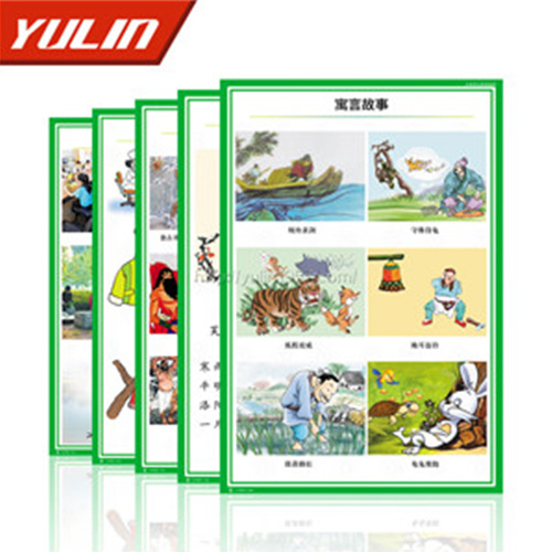 湖南小学语文挂图