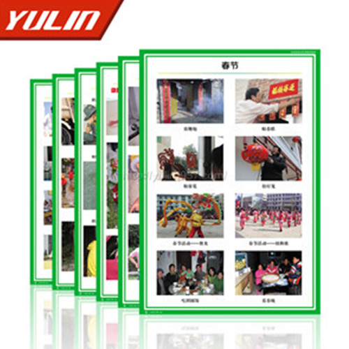 湖南小学品德与生活挂图