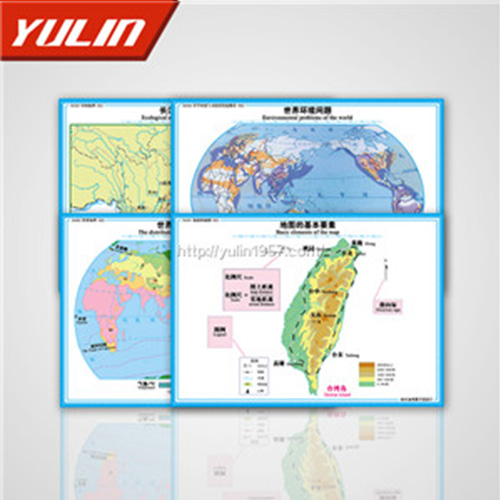 湖南初中教学投影片