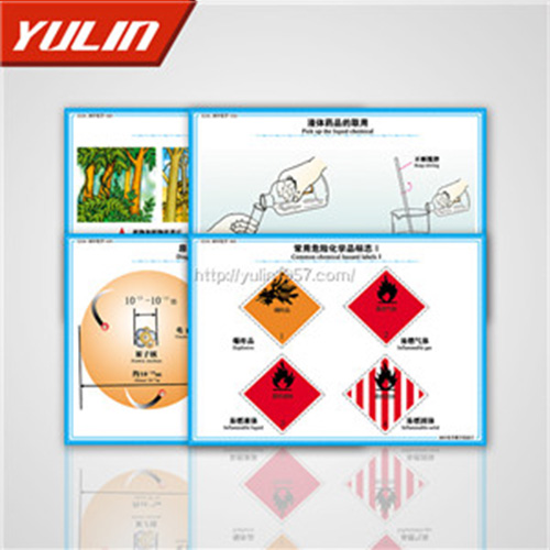 湖南中小学教学投影片