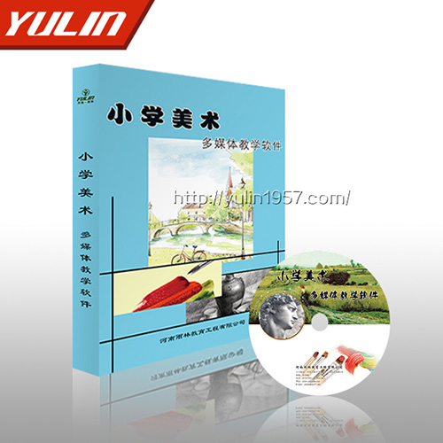 湖南小学美术多媒体教学软件