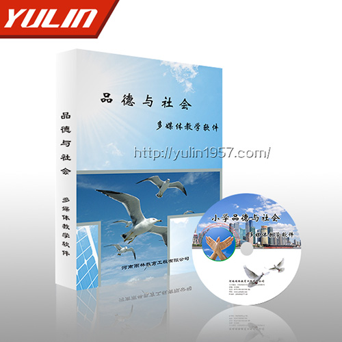 湖南小学品德与社会多媒体教学软件